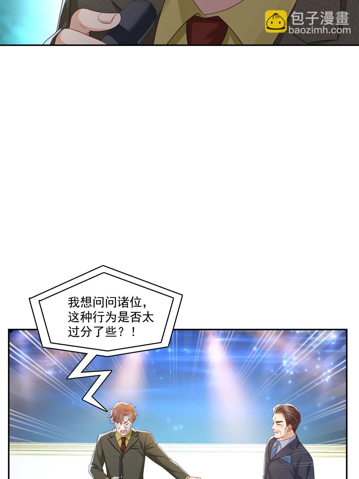 第384话 周年庆开始(1/2)-第387话