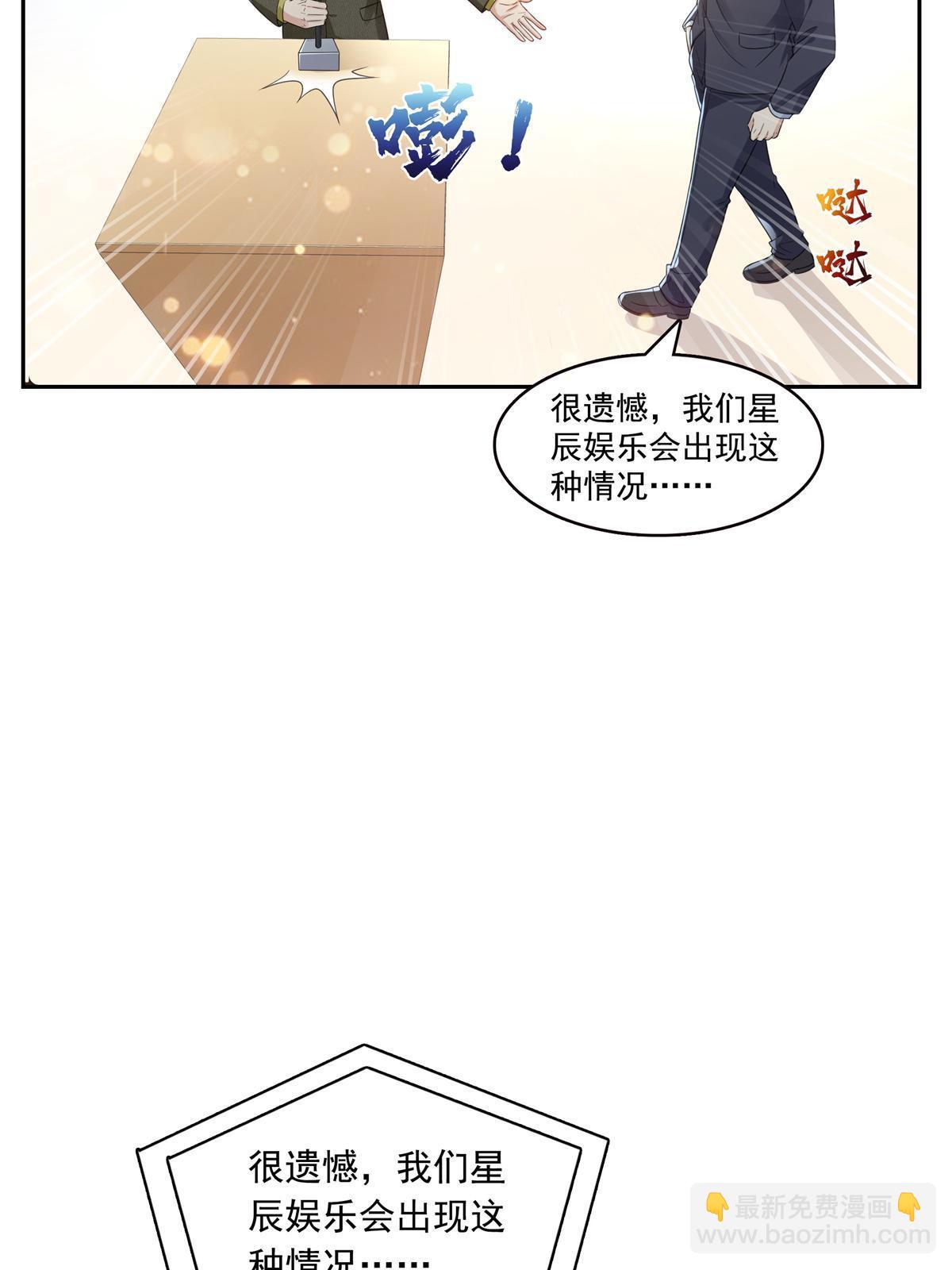 第384话 周年庆开始(1/2)-第387话