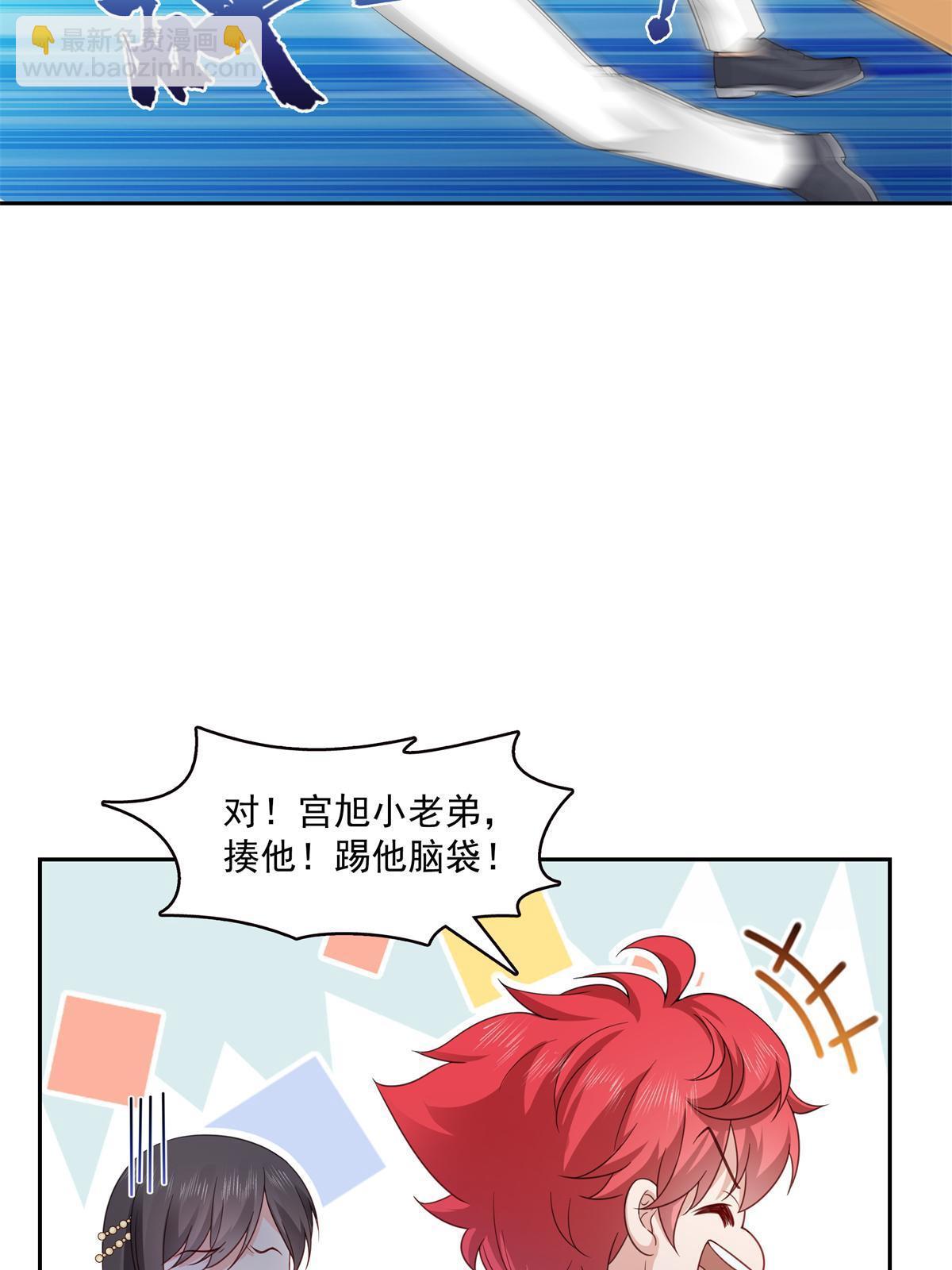 第384话 周年庆开始(1/2)-第387话