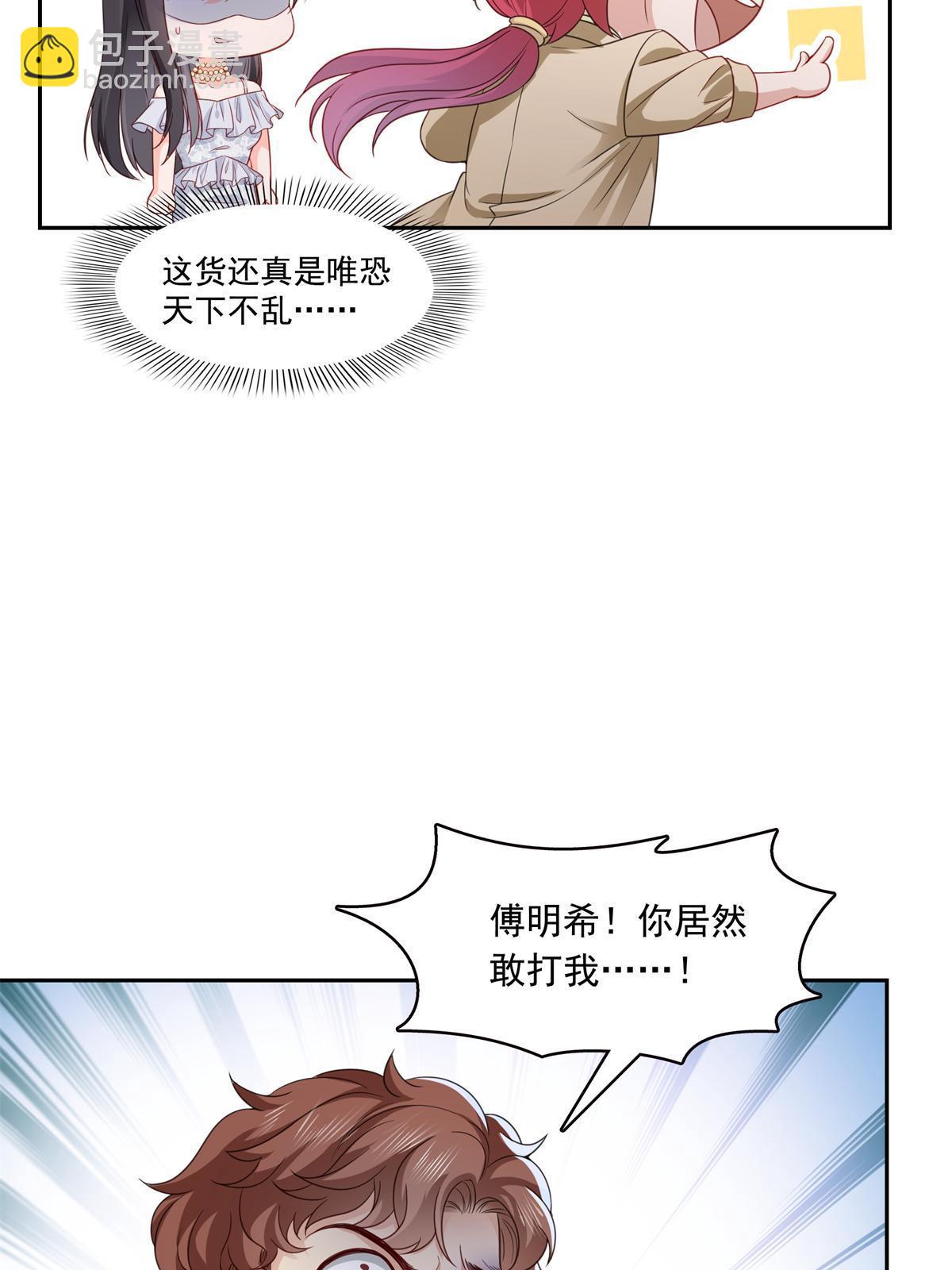 第384话 周年庆开始(1/2)-第387话