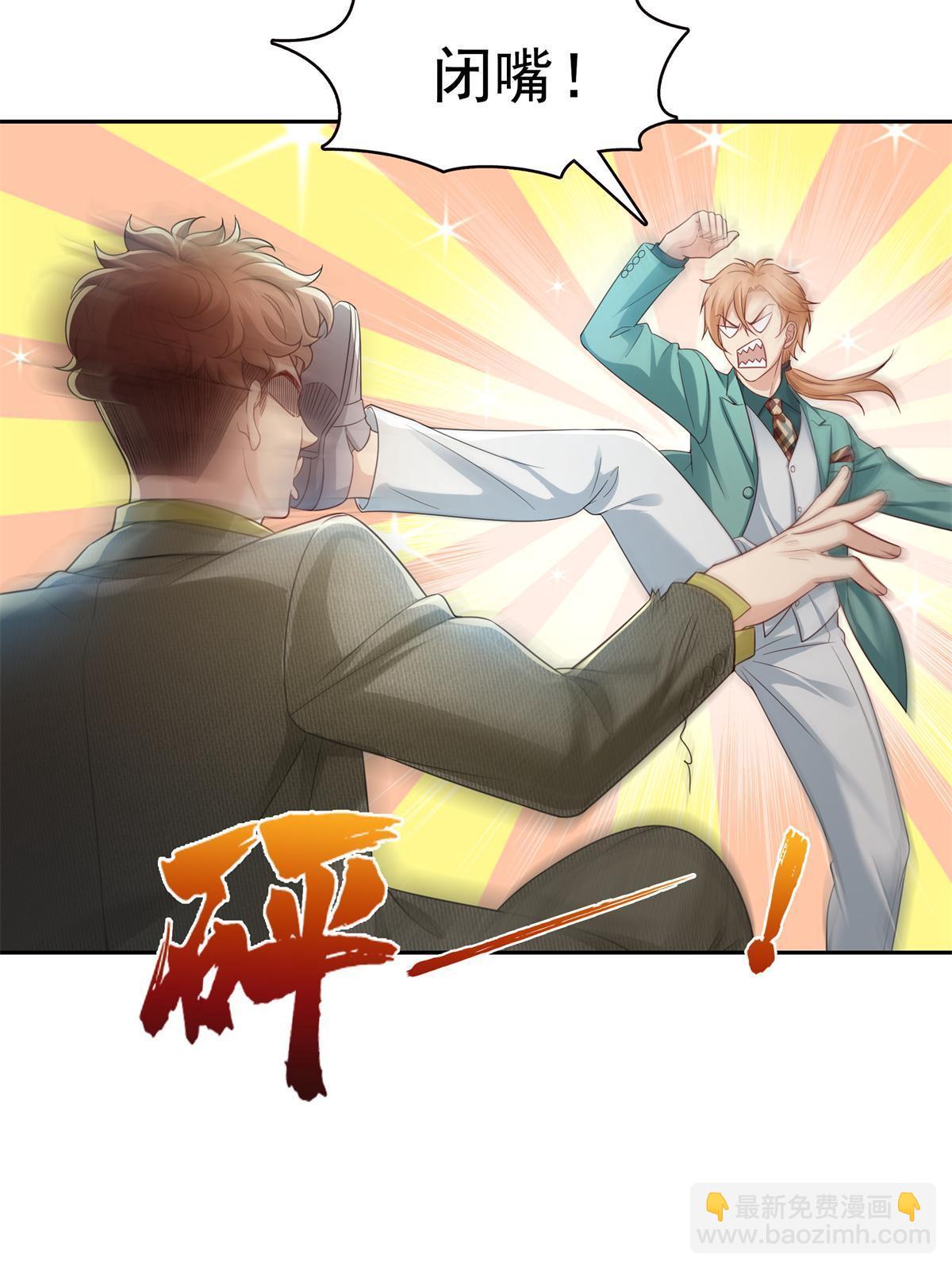 第384话 周年庆开始(1/2)-第387话