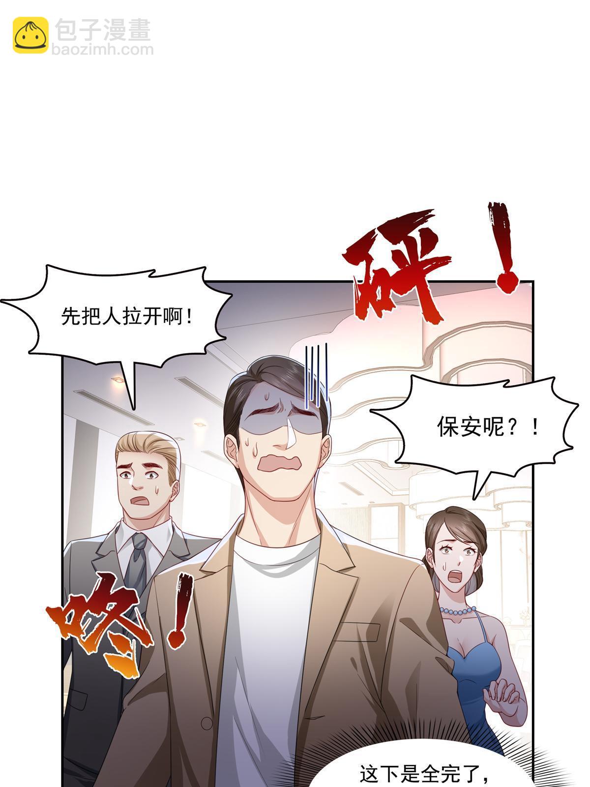 第384话 周年庆开始(1/2)-第387话