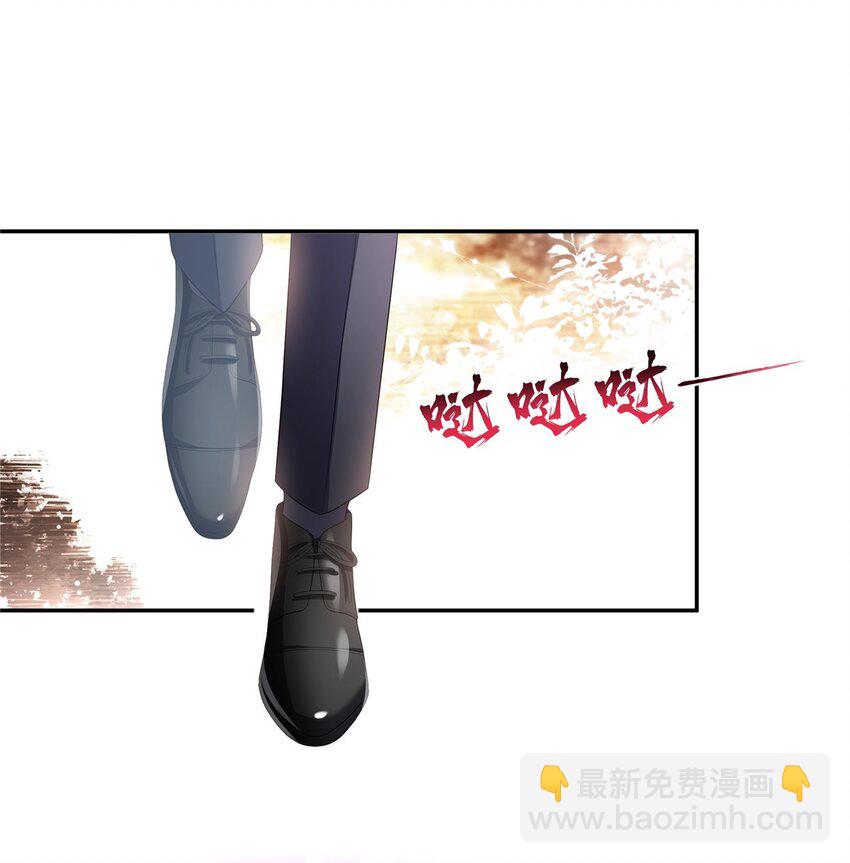 396 司家七爷-第399话