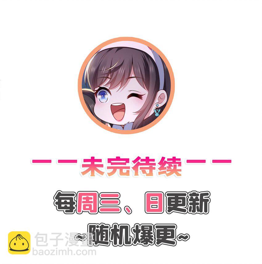 396 司家七爷-第399话