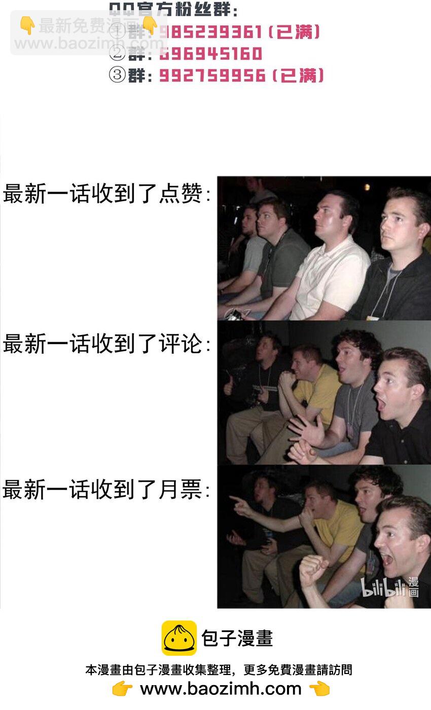 396 司家七爷-第399话