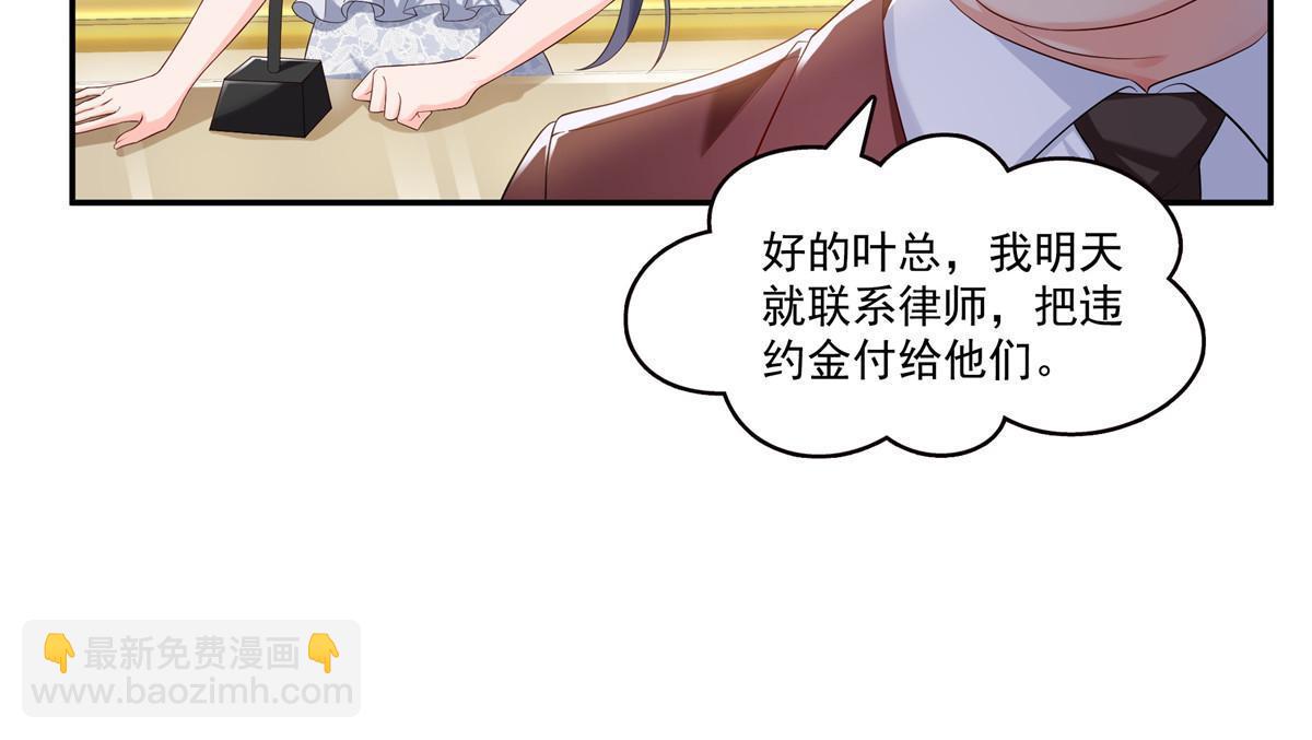第386话 这可真是一出好戏呀(1/2)-第389话