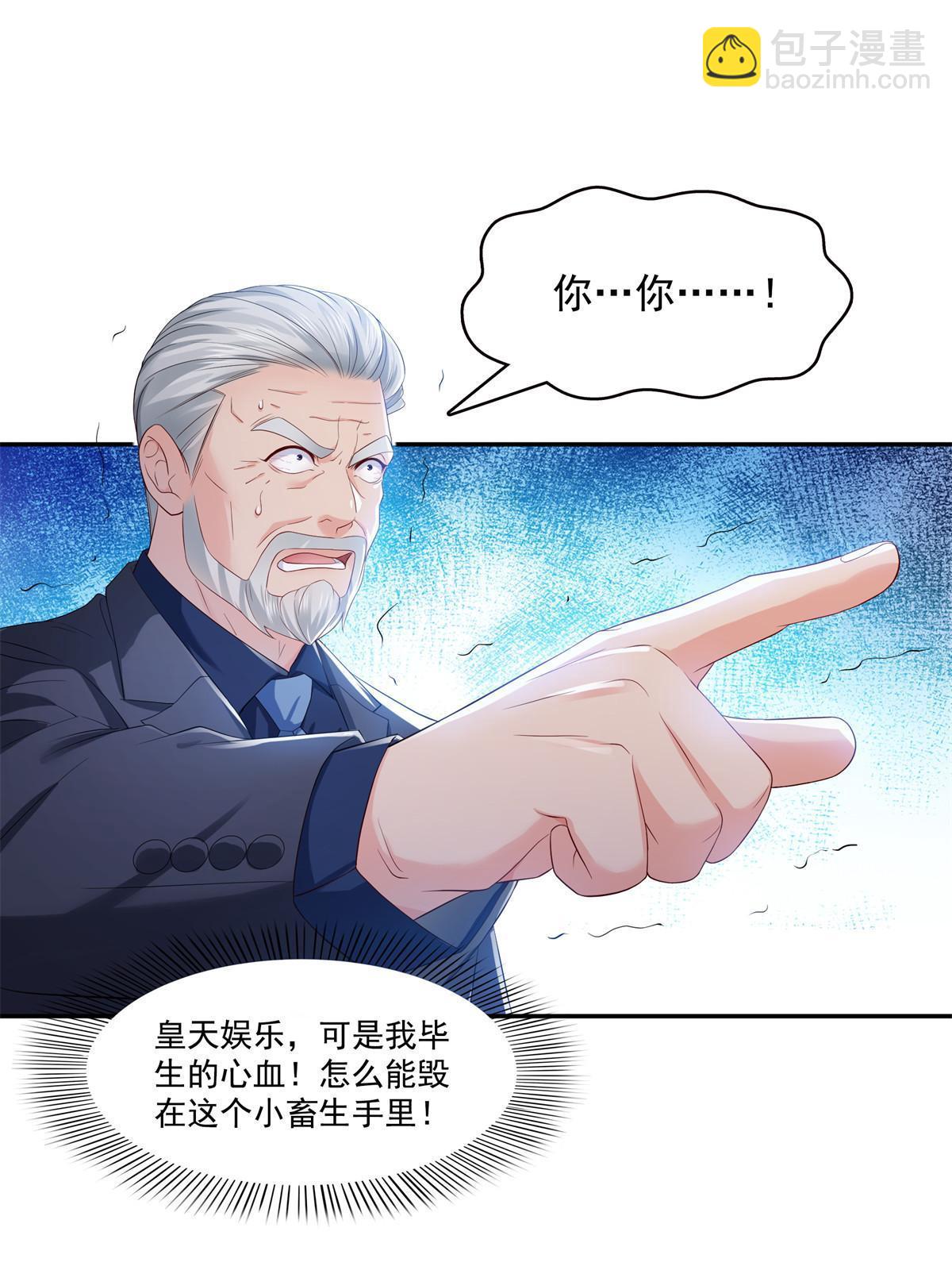 第386话 这可真是一出好戏呀(1/2)-第389话