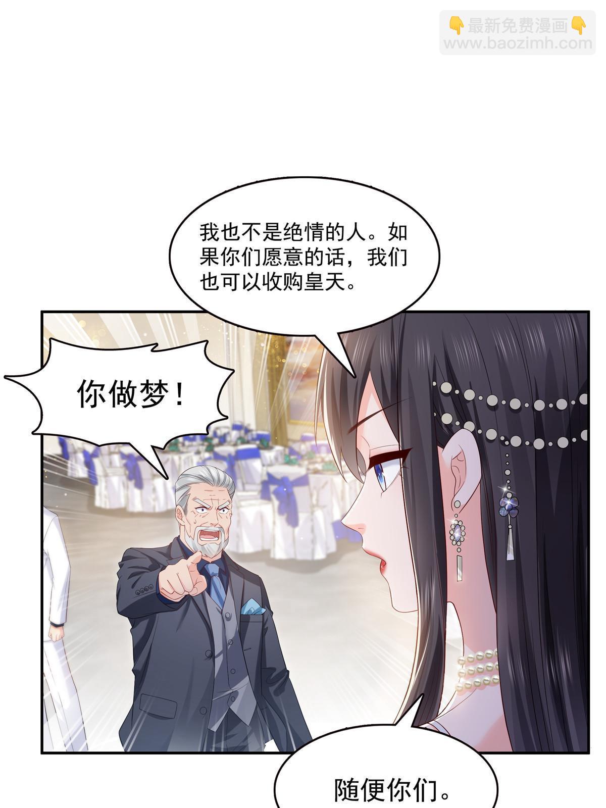 第386话 这可真是一出好戏呀(1/2)-第389话