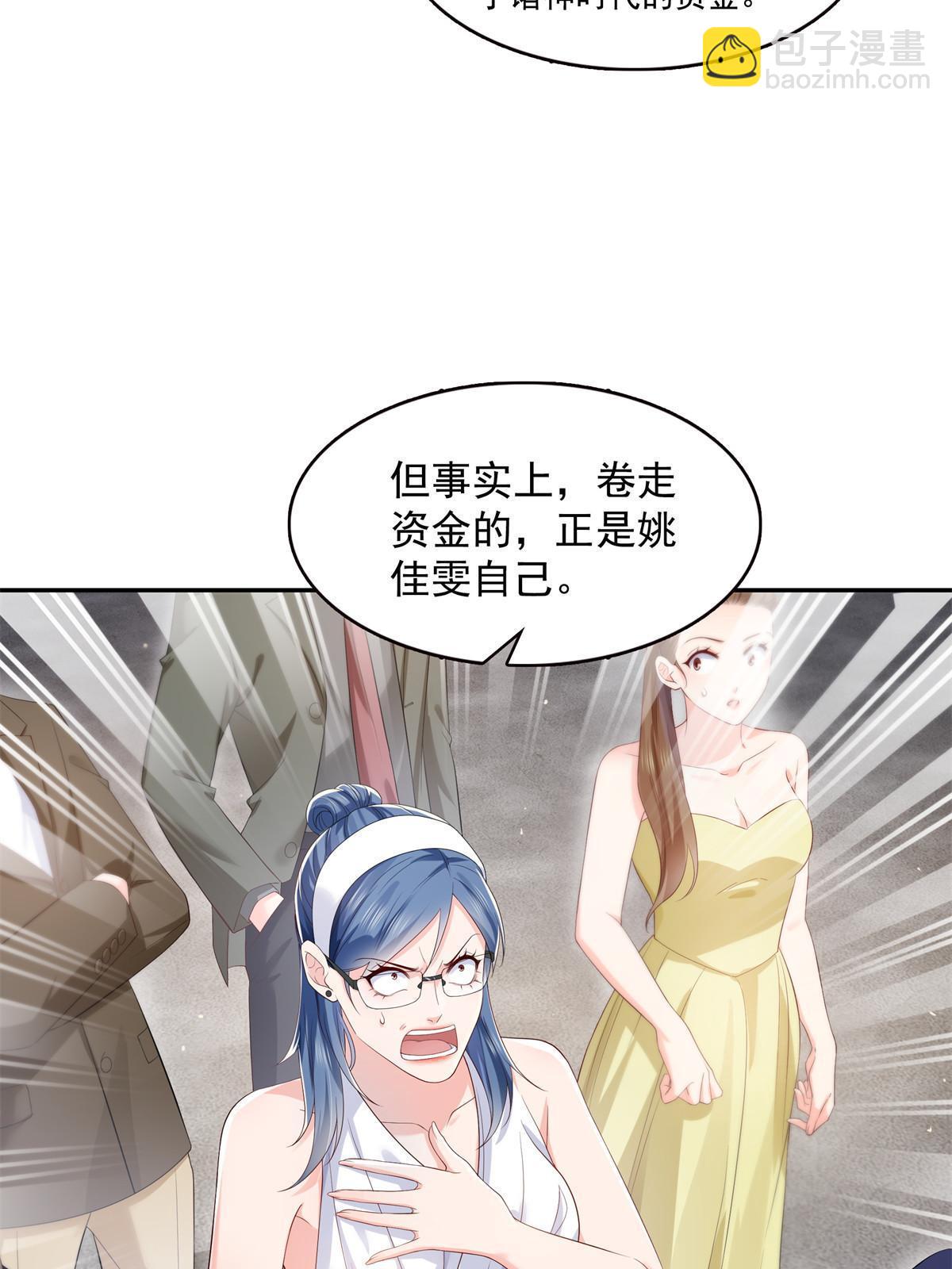 第386话 这可真是一出好戏呀(1/2)-第389话