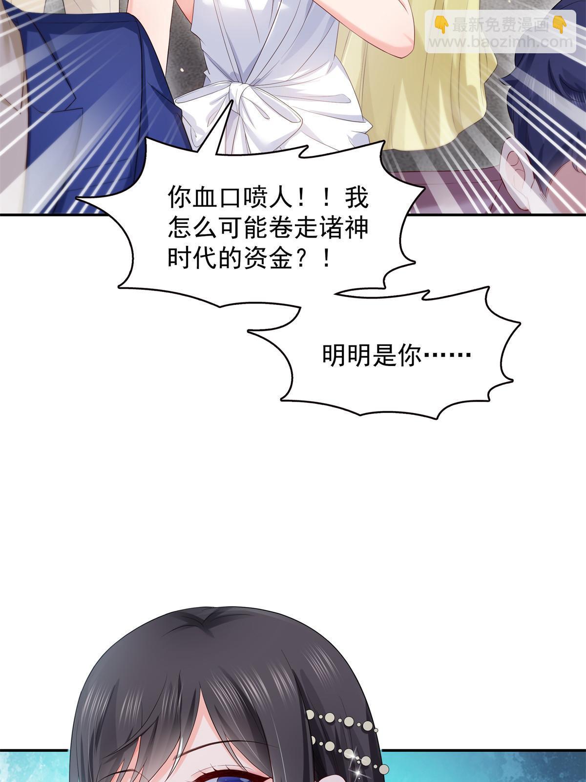 第386话 这可真是一出好戏呀(1/2)-第389话