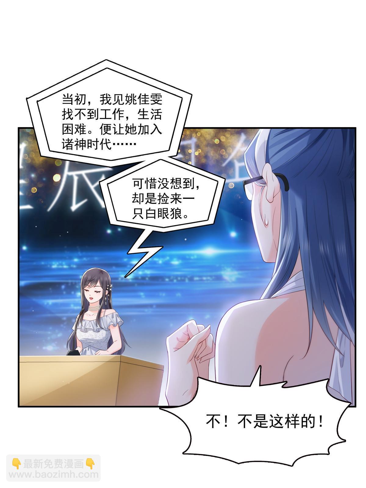 第386话 这可真是一出好戏呀(1/2)-第389话