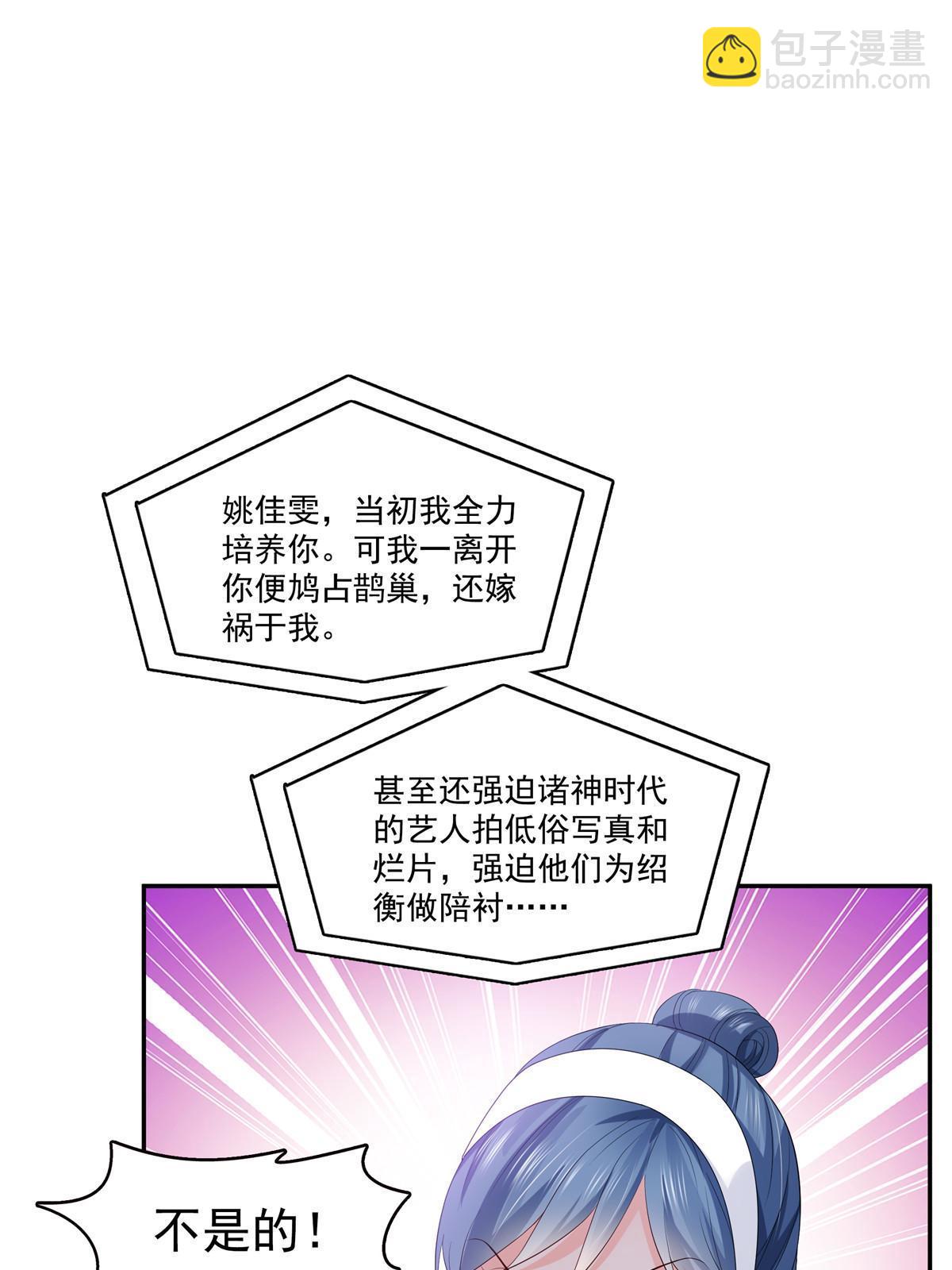 第386话 这可真是一出好戏呀(1/2)-第389话
