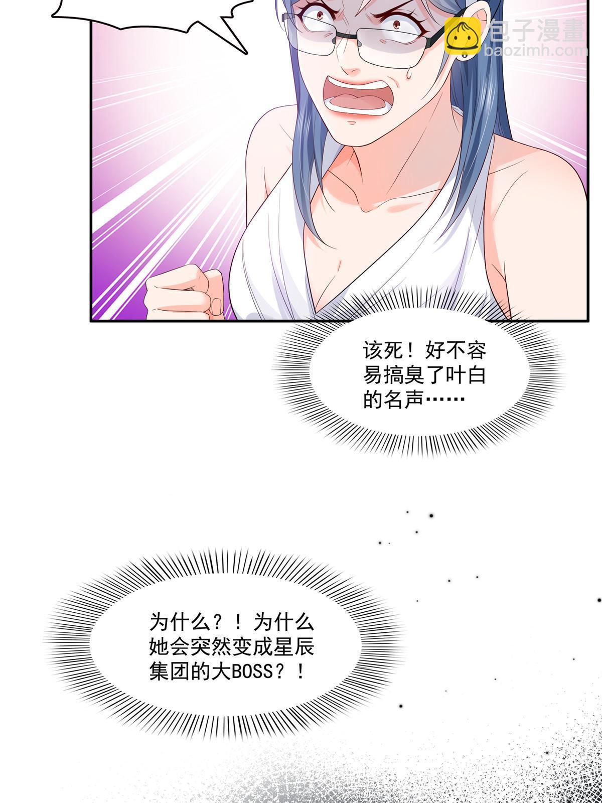 第386话 这可真是一出好戏呀(1/2)-第389话