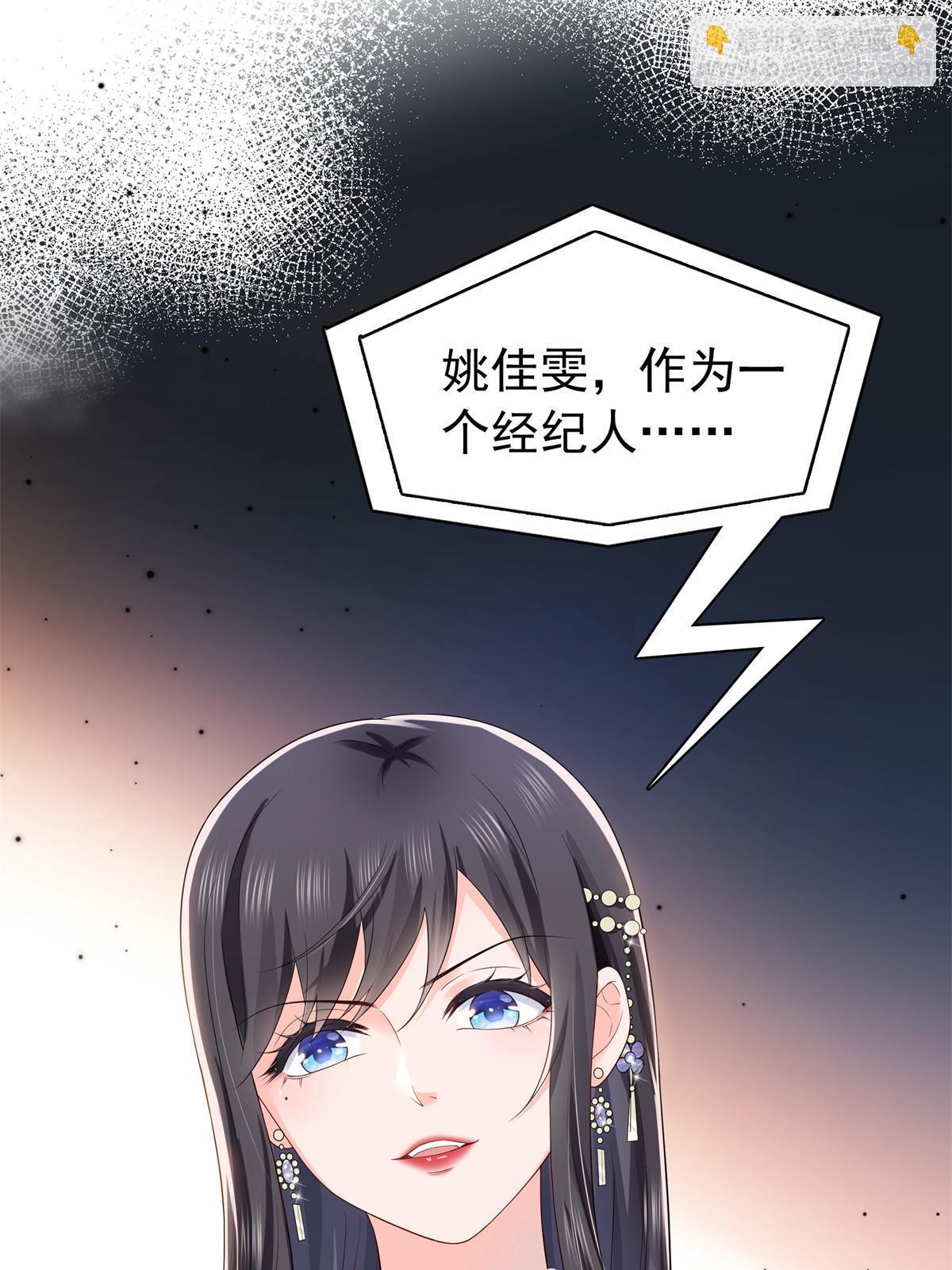 第386话 这可真是一出好戏呀(1/2)-第389话