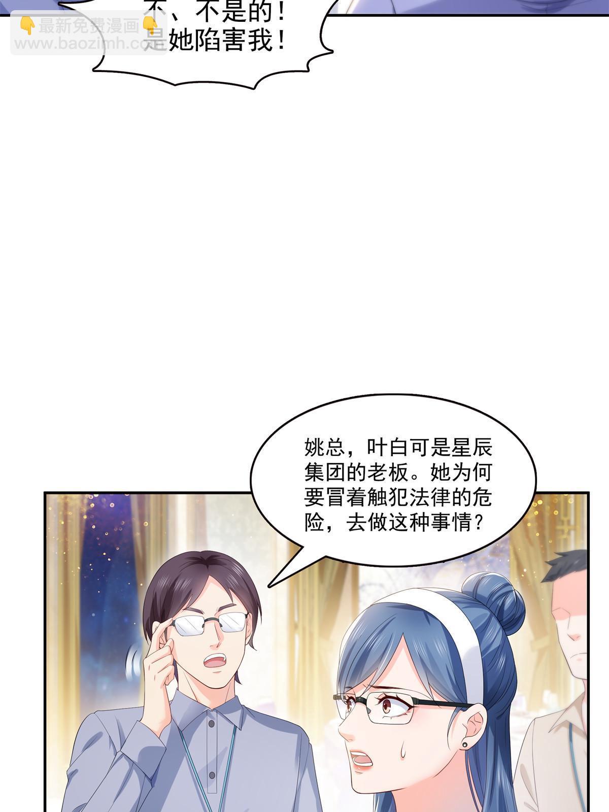 第386话 这可真是一出好戏呀(1/2)-第389话