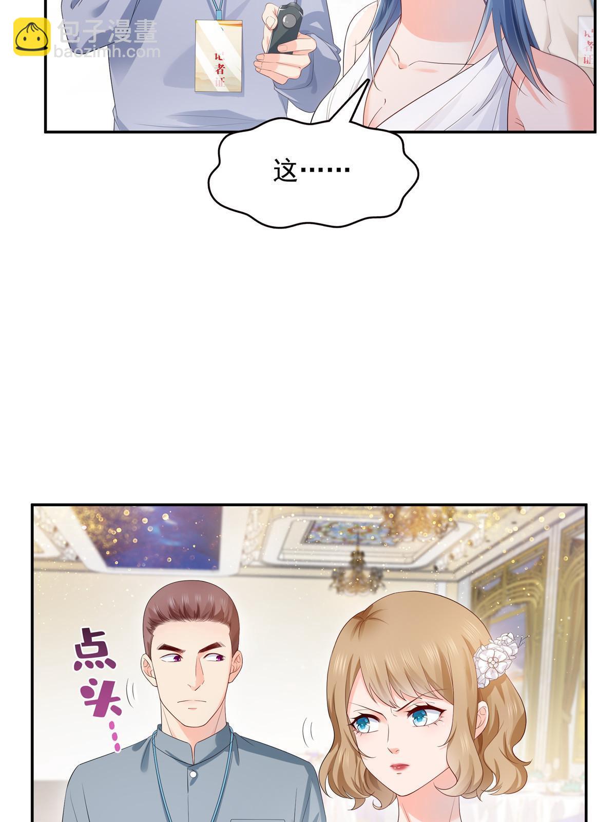 第386话 这可真是一出好戏呀(1/2)-第389话
