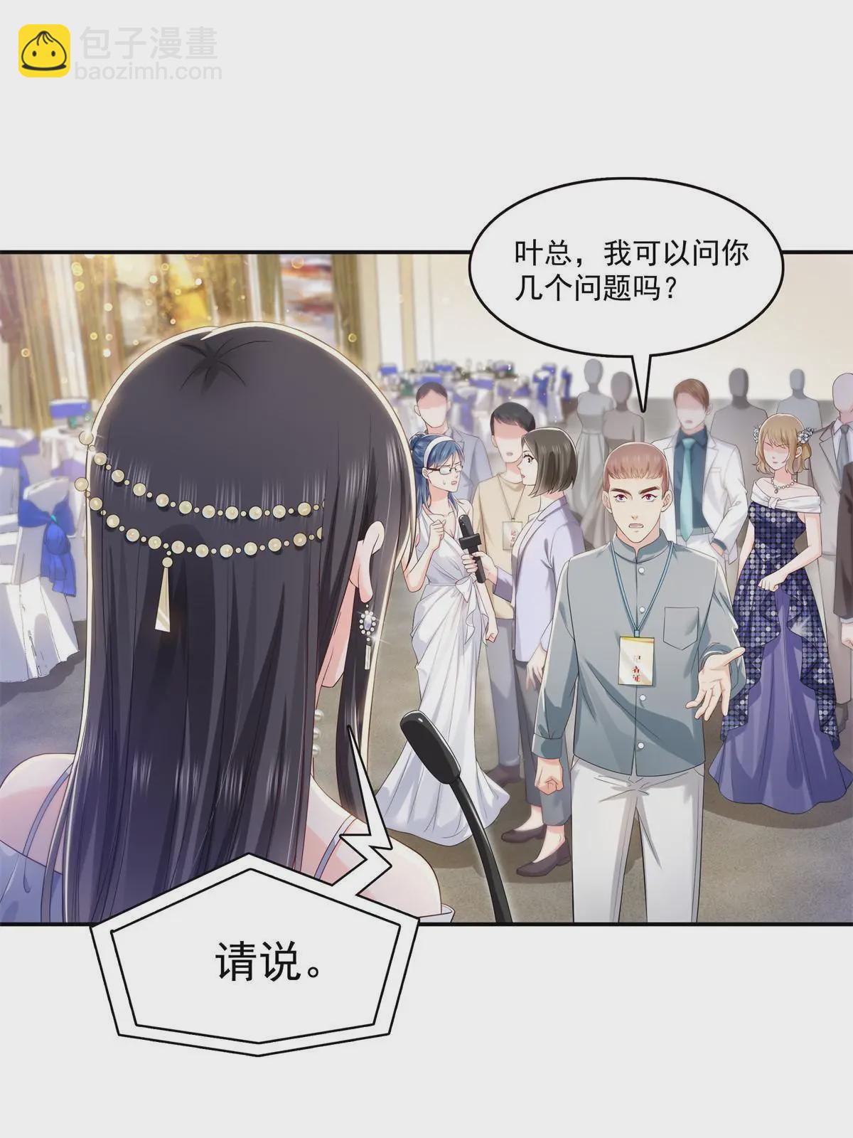 第386话 这可真是一出好戏呀(1/2)-第389话