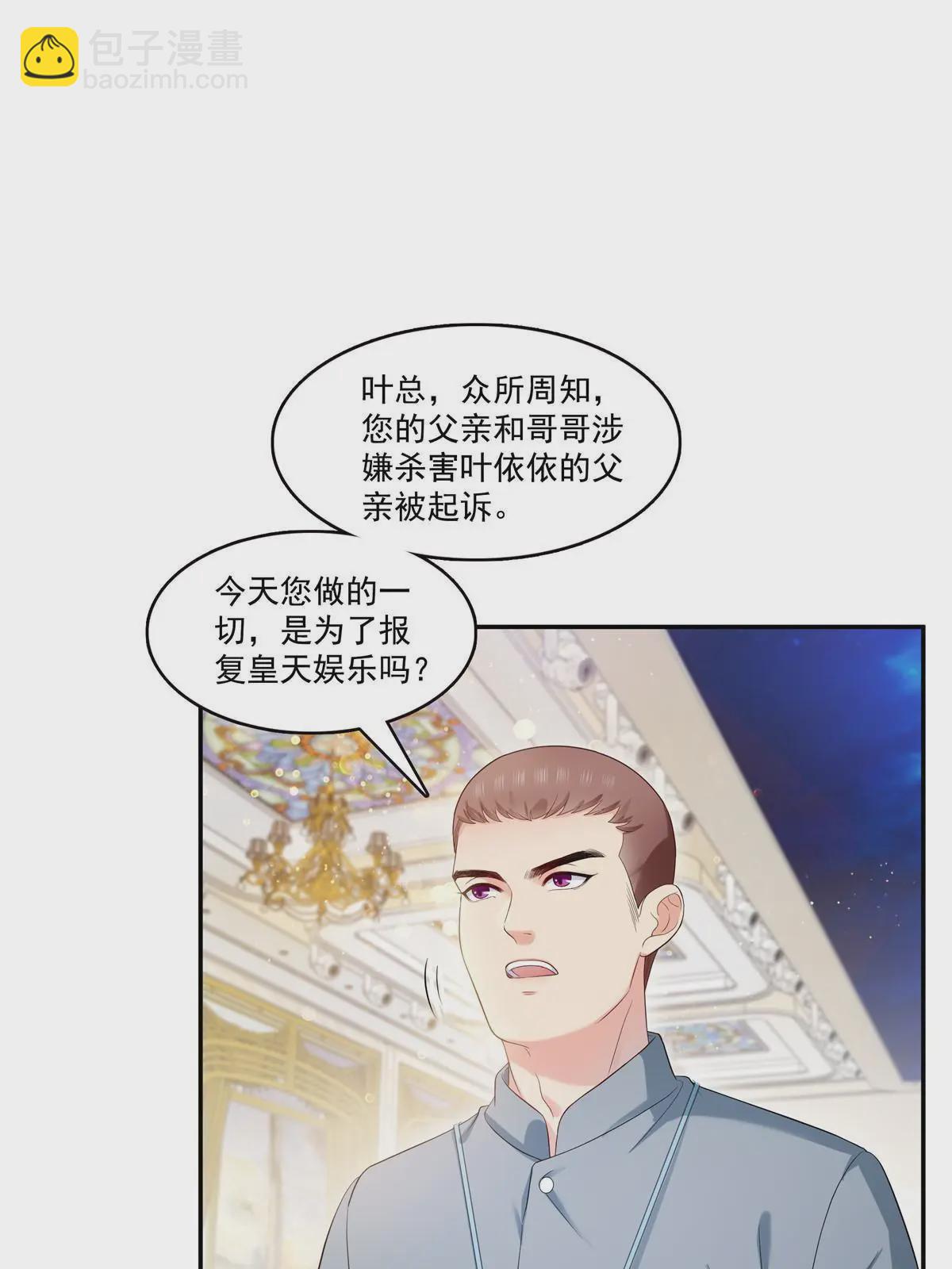 第386话 这可真是一出好戏呀(1/2)-第389话