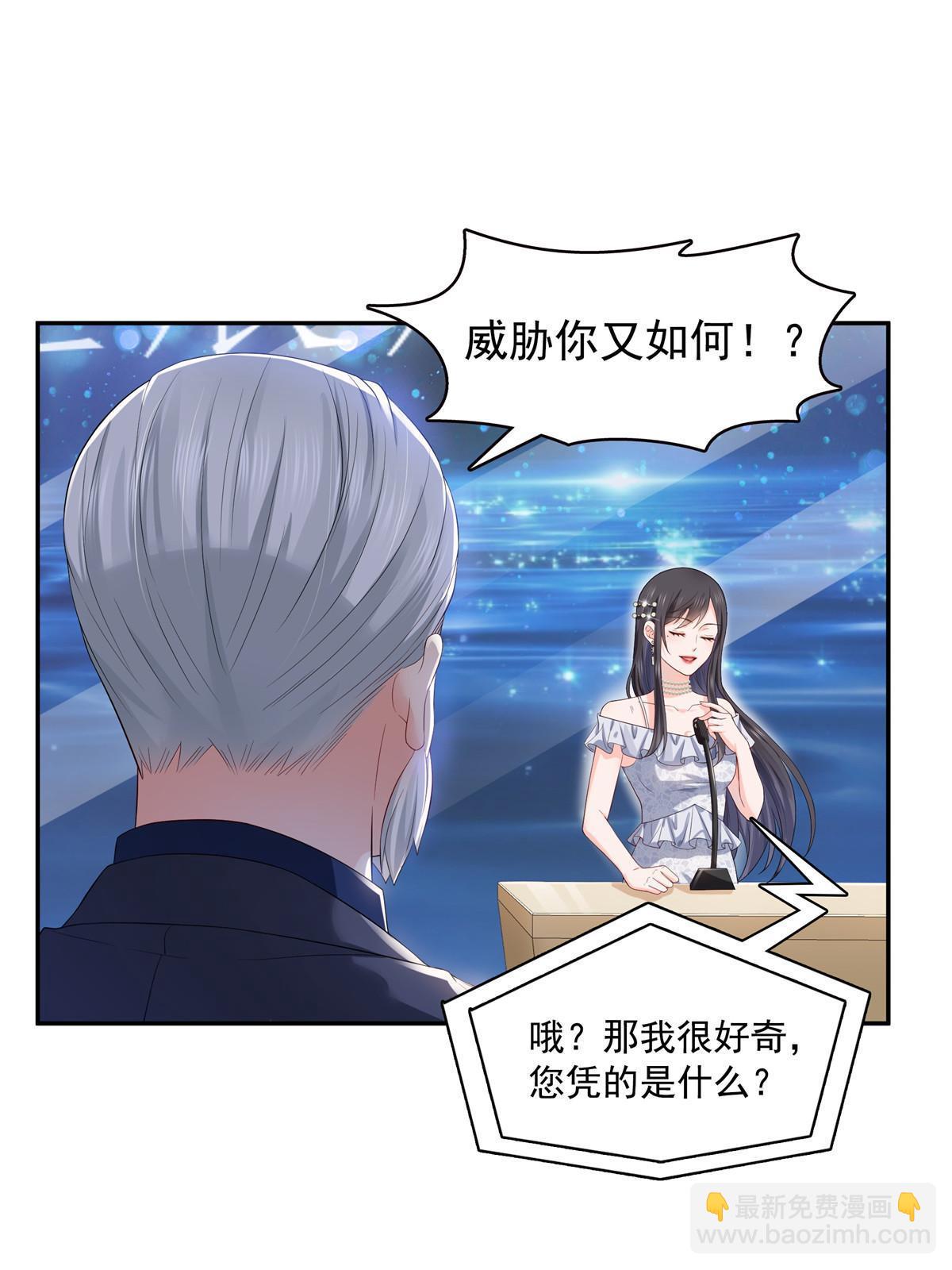 第386话 这可真是一出好戏呀(1/2)-第389话