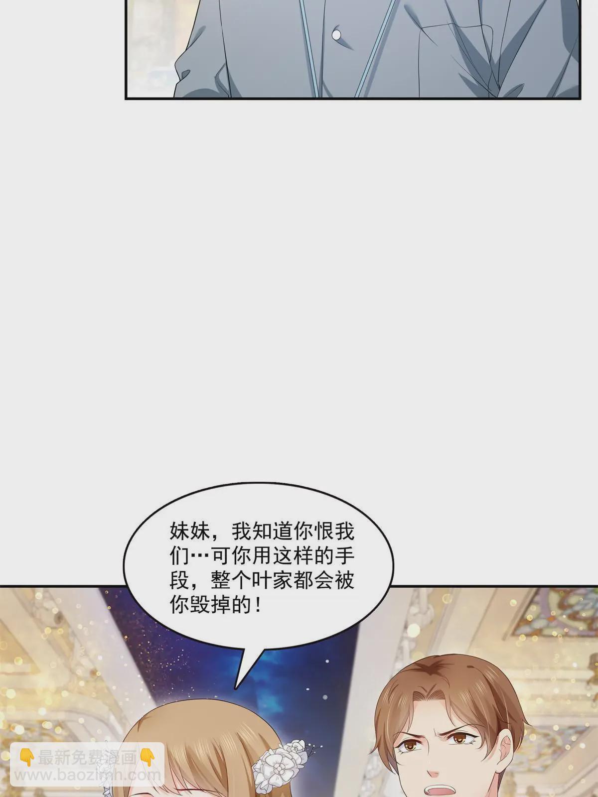 第386话 这可真是一出好戏呀(1/2)-第389话