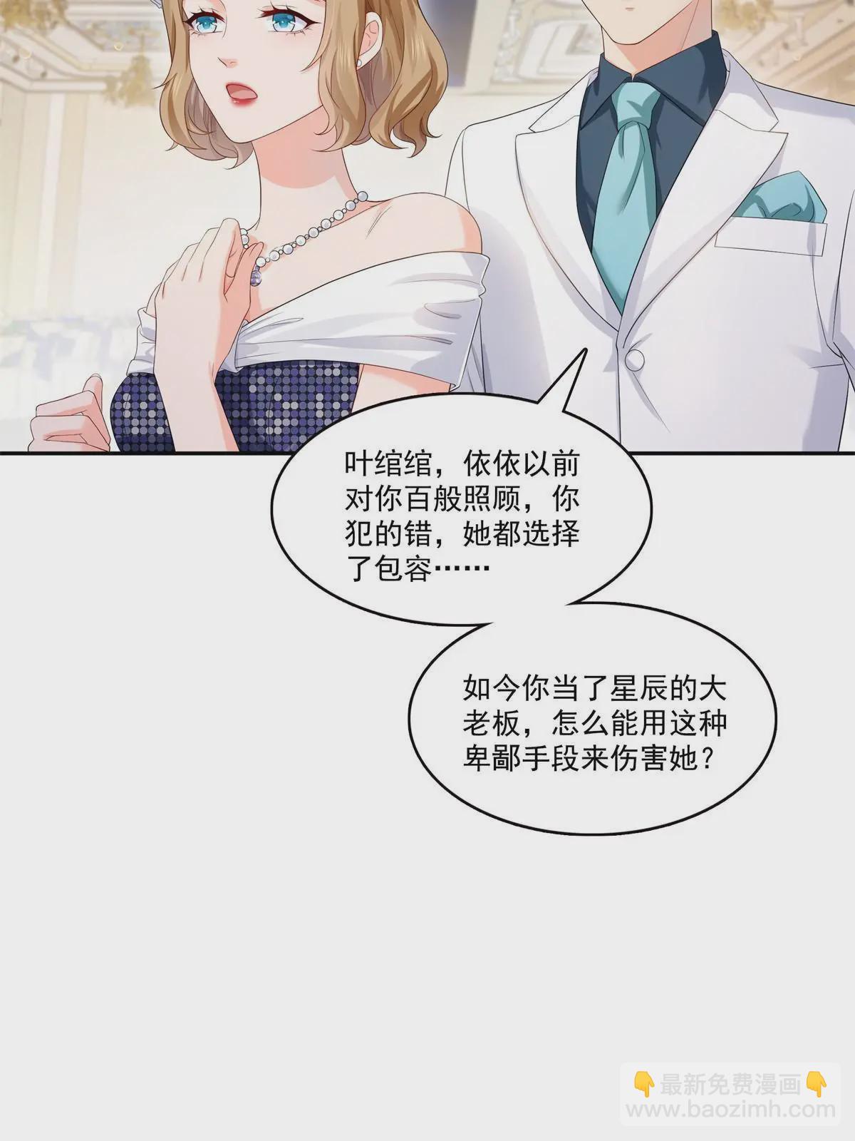 第386话 这可真是一出好戏呀(1/2)-第389话