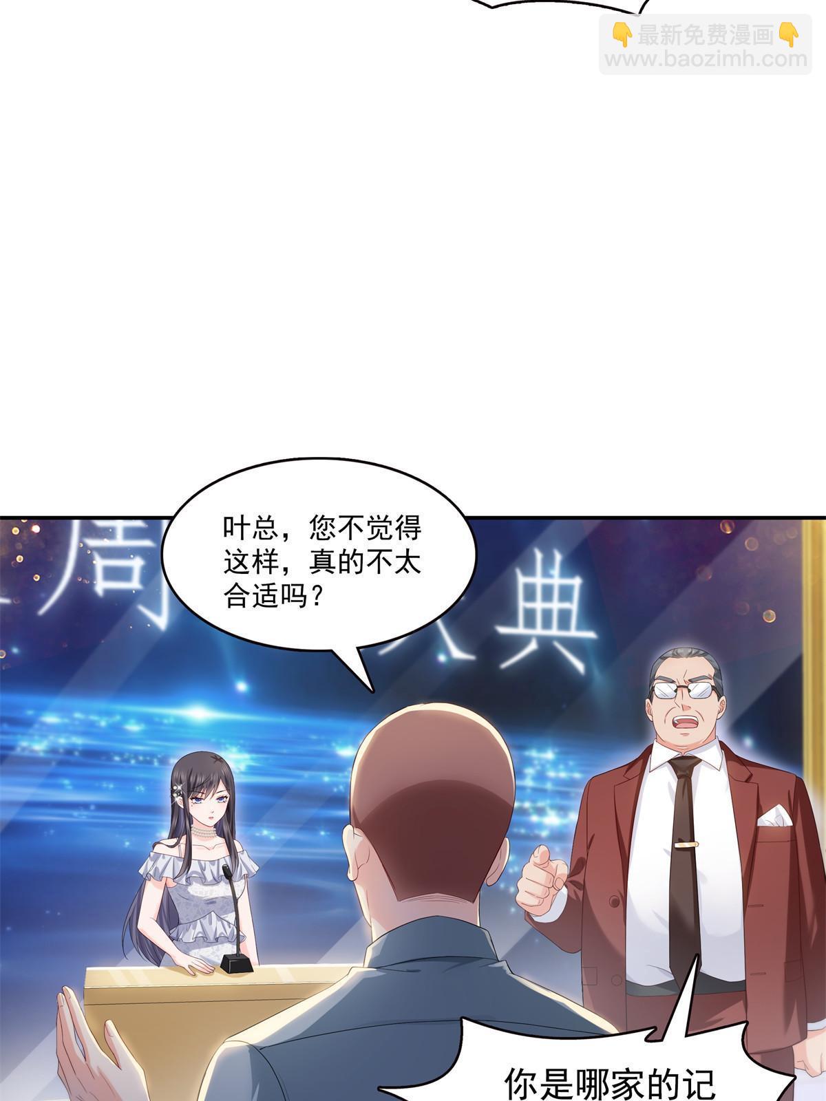 第386话 这可真是一出好戏呀(1/2)-第389话