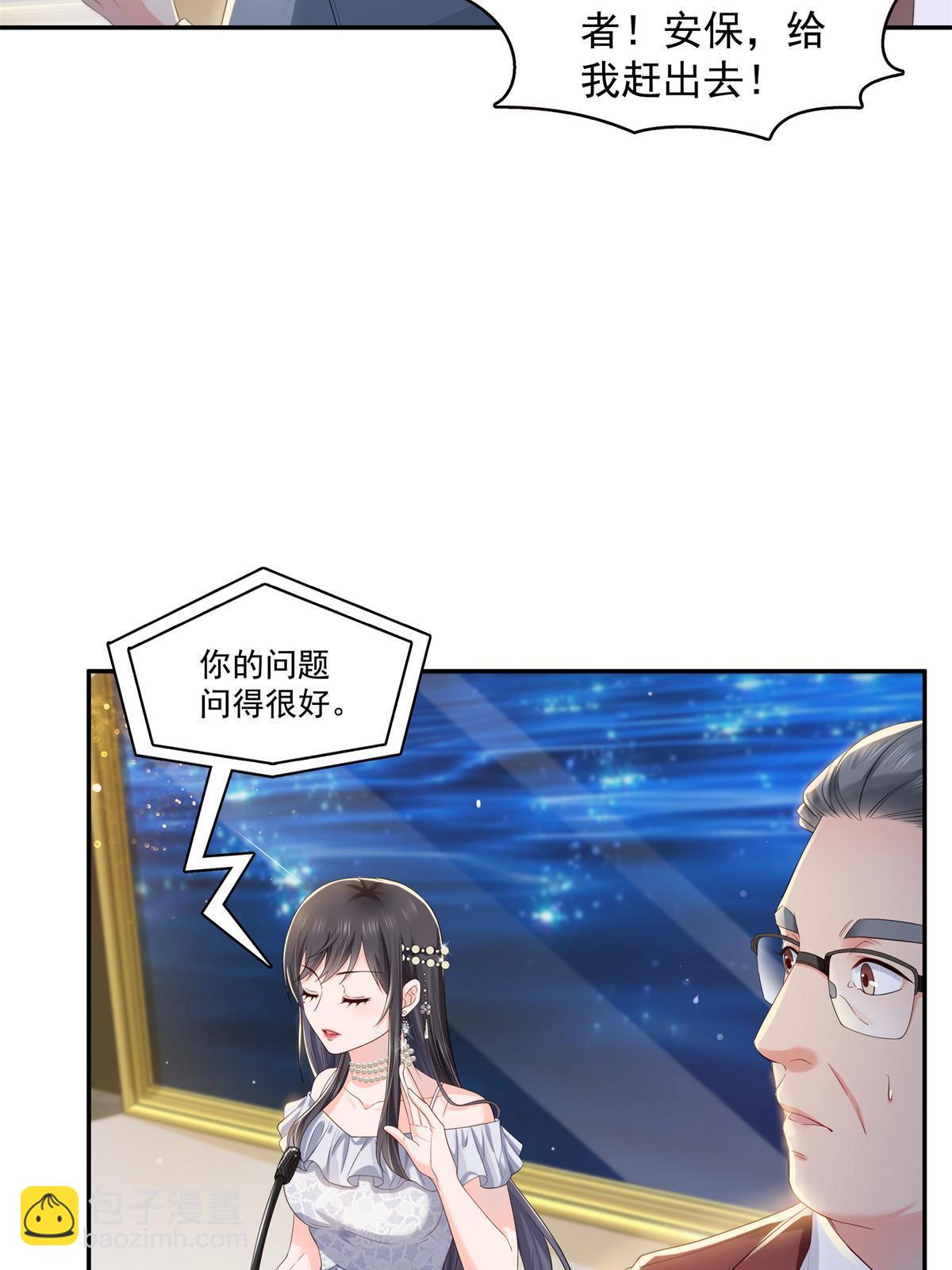 第386话 这可真是一出好戏呀(1/2)-第389话