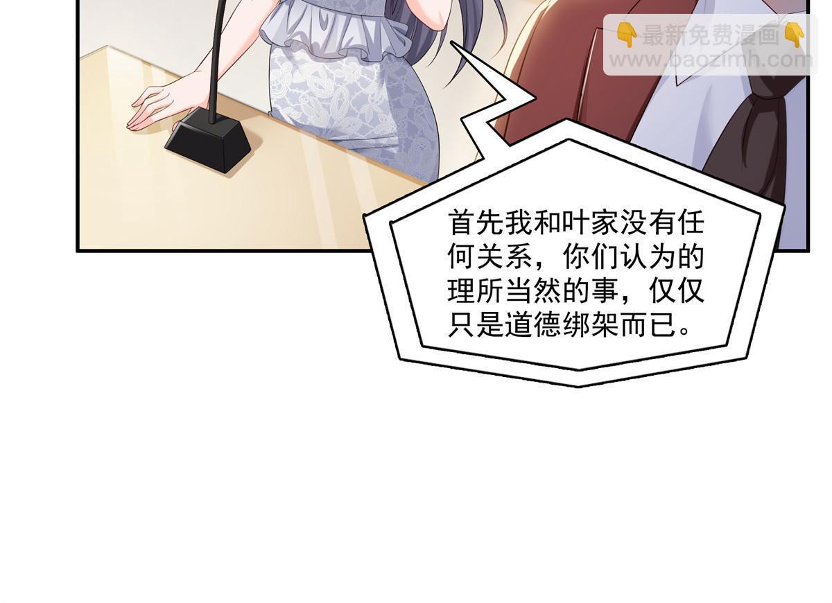 第386话 这可真是一出好戏呀(1/2)-第389话