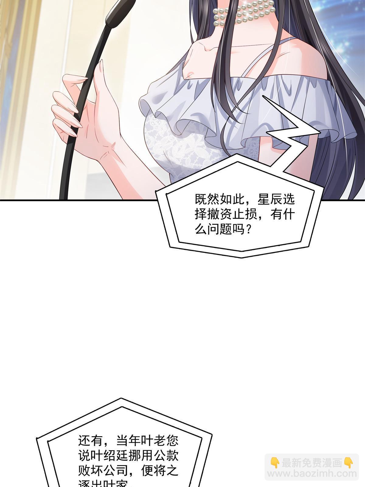 第386话 这可真是一出好戏呀(1/2)-第389话
