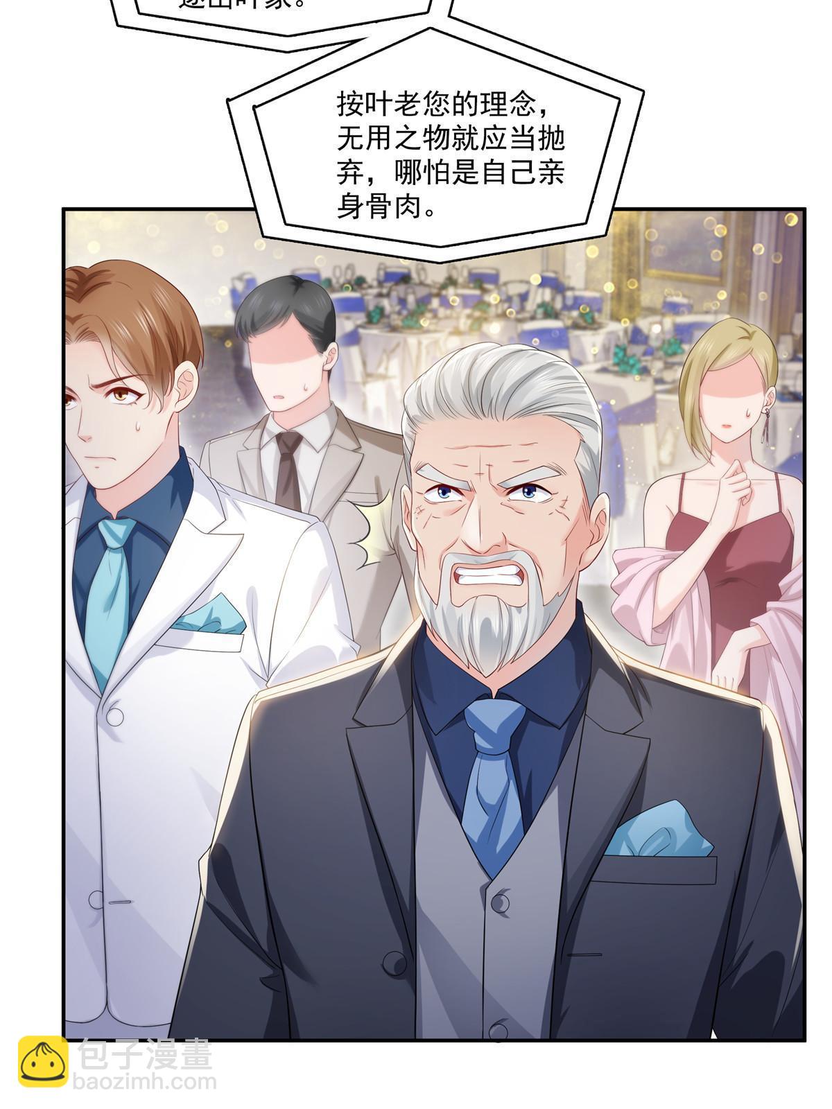 第386话 这可真是一出好戏呀(1/2)-第389话