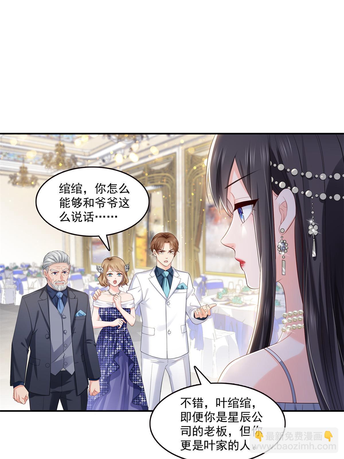 第386话 这可真是一出好戏呀(1/2)-第389话