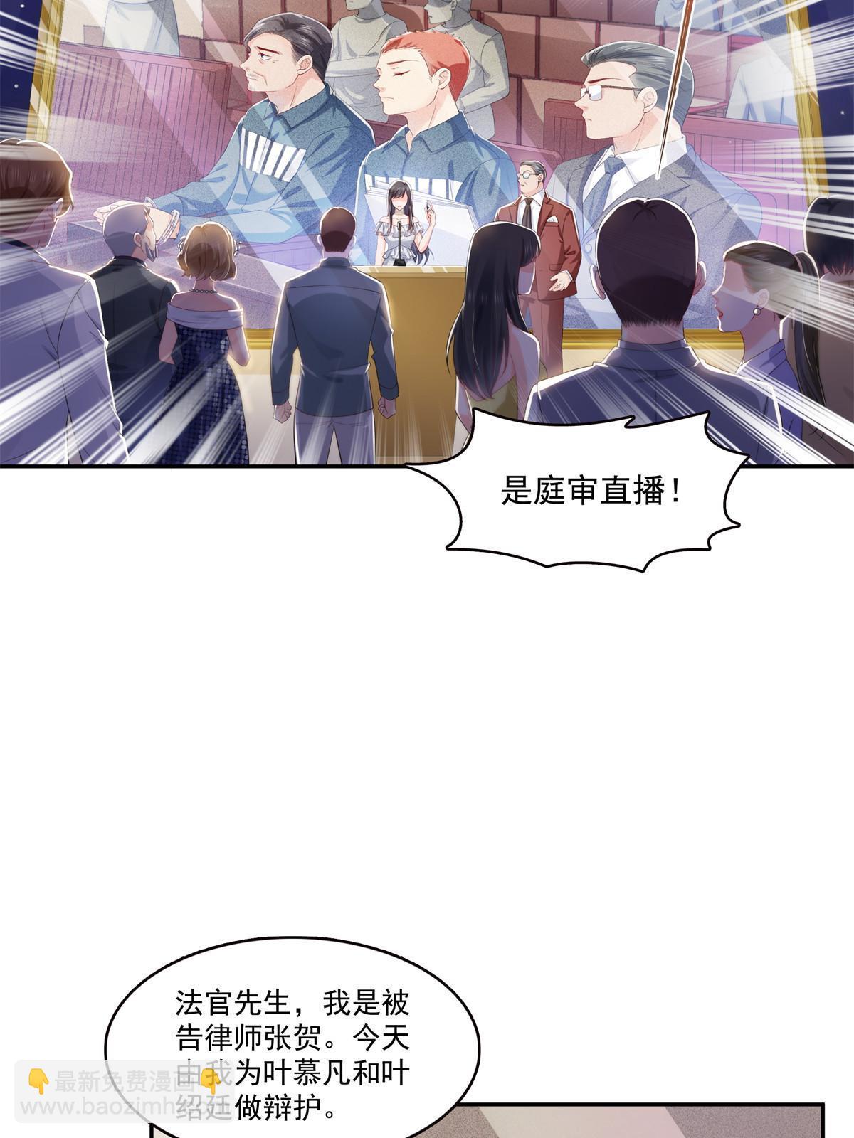 第386话 这可真是一出好戏呀(1/2)-第389话