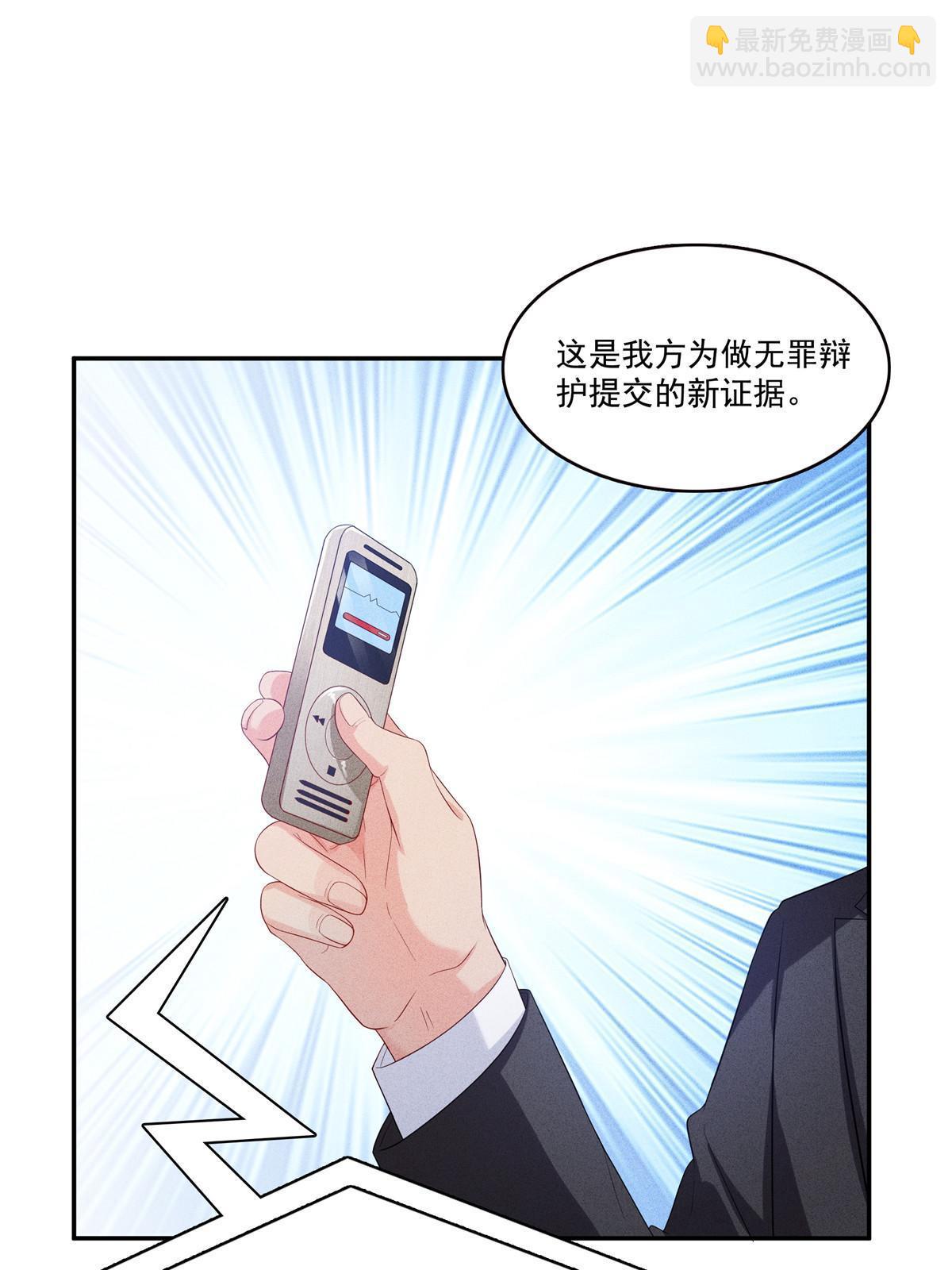 第386话 这可真是一出好戏呀(1/2)-第389话