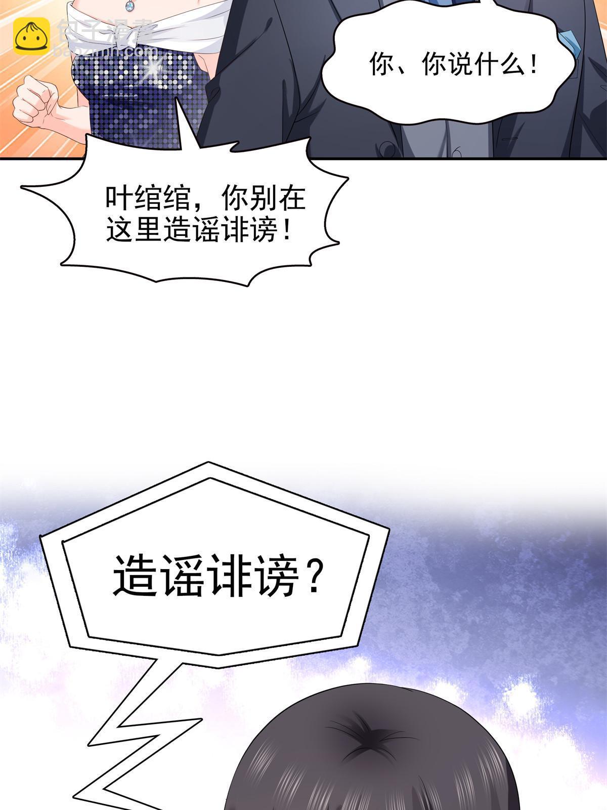 第386话 这可真是一出好戏呀(1/2)-第389话