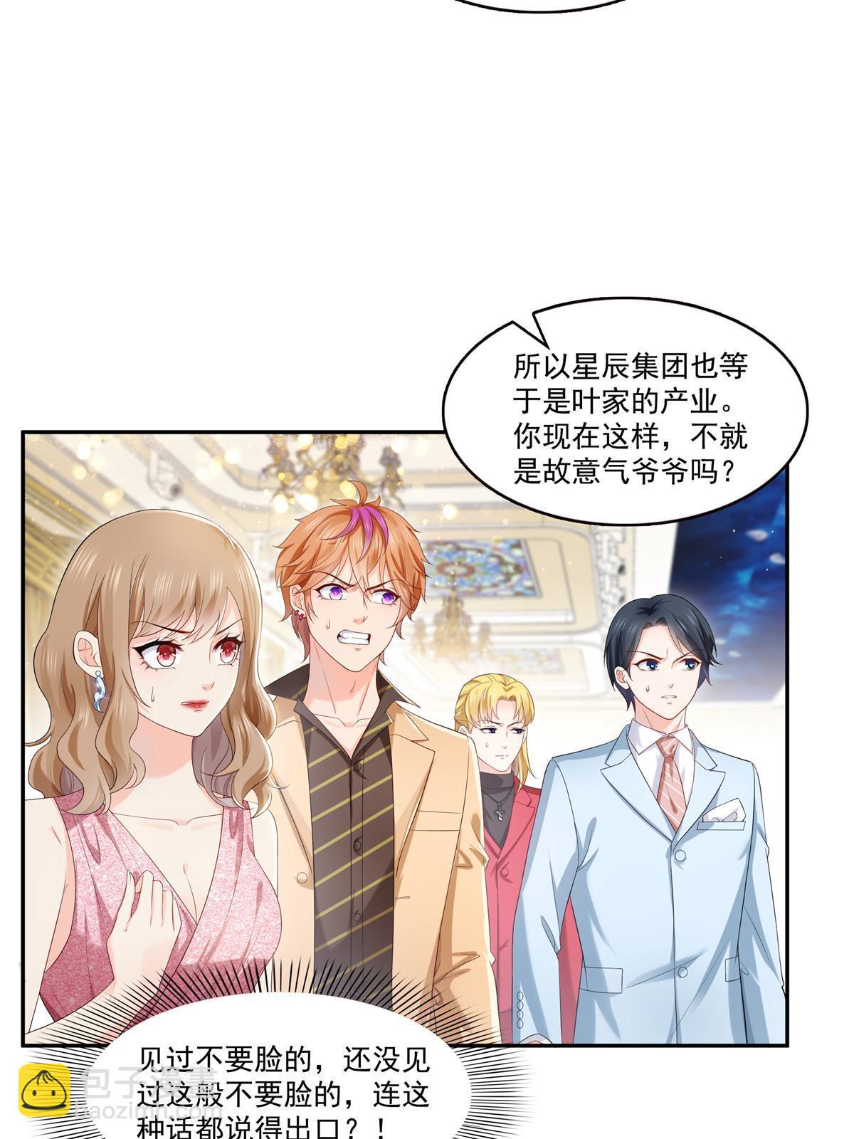 第386话 这可真是一出好戏呀(1/2)-第389话