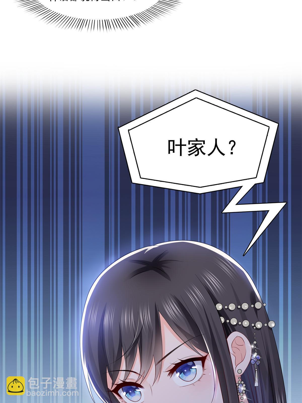 第386话 这可真是一出好戏呀(1/2)-第389话