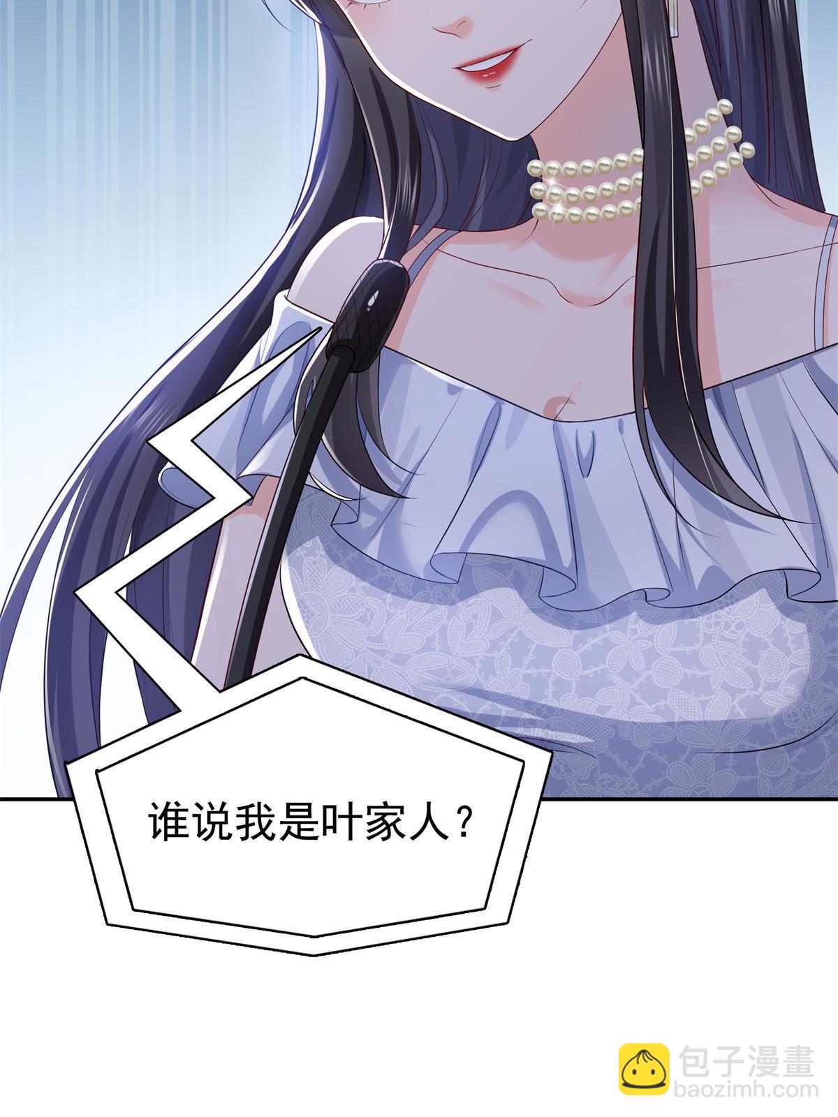 第386话 这可真是一出好戏呀(1/2)-第389话