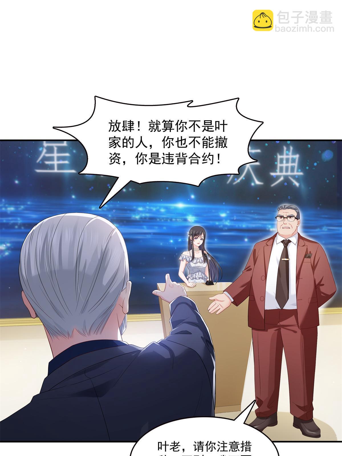 第386话 这可真是一出好戏呀(1/2)-第389话