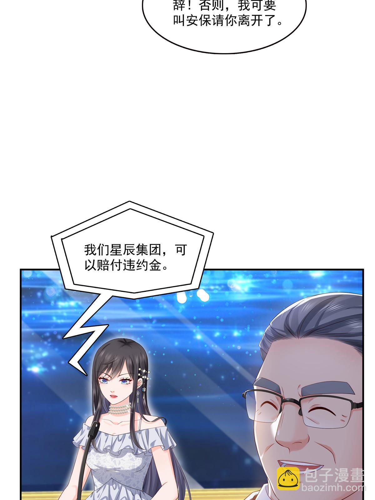 第386话 这可真是一出好戏呀(1/2)-第389话
