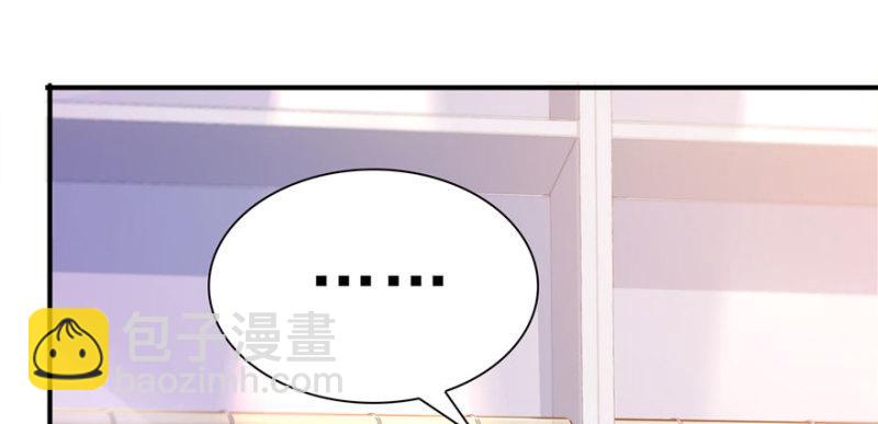 第四话 被她糟蹋了(1/4)-第5话