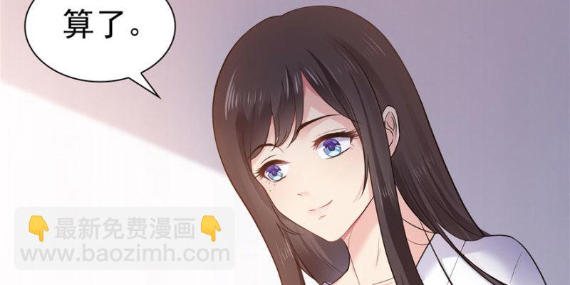 第四话 被她糟蹋了(1/4)-第5话