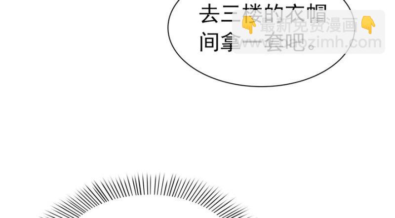 第四话 被她糟蹋了(1/4)-第5话