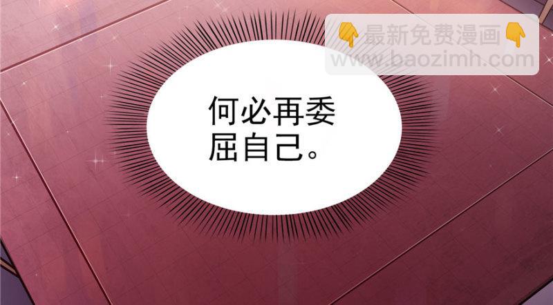 第四话 被她糟蹋了(1/4)-第5话