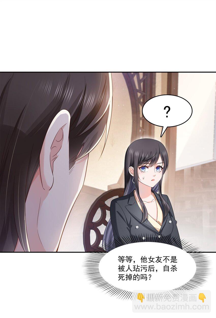 398 冰释前嫌-第401话