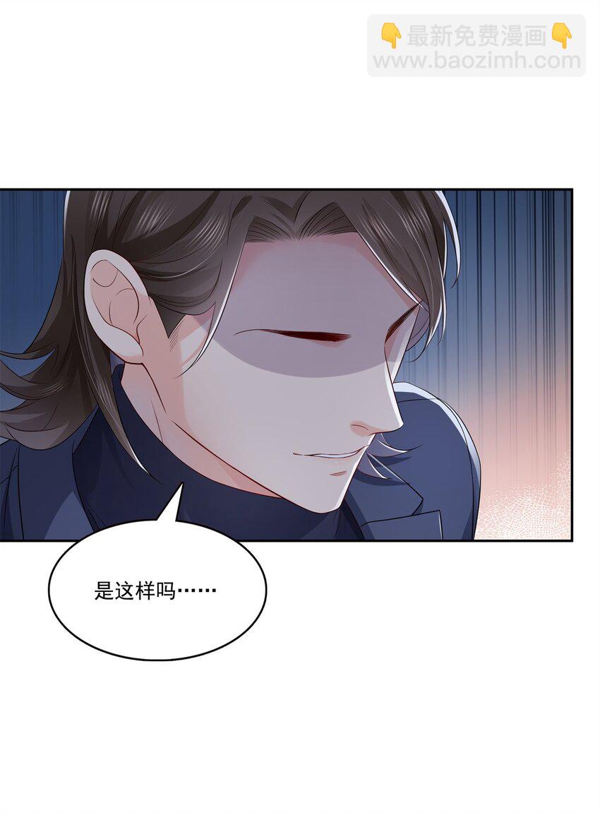 398 冰释前嫌-第401话
