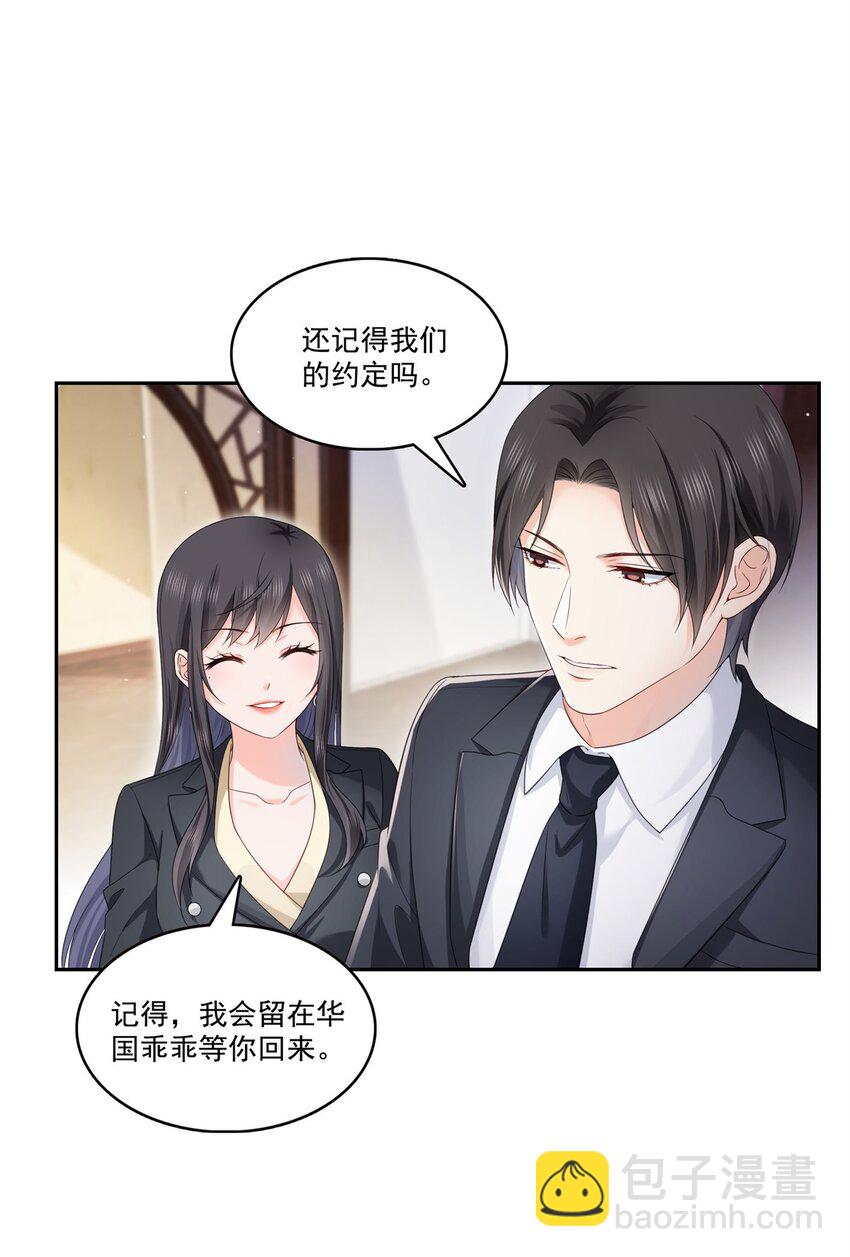 398 冰释前嫌-第401话