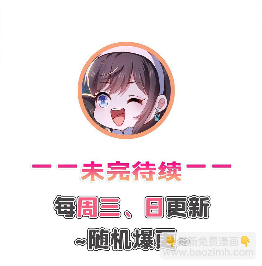 398 冰释前嫌-第401话