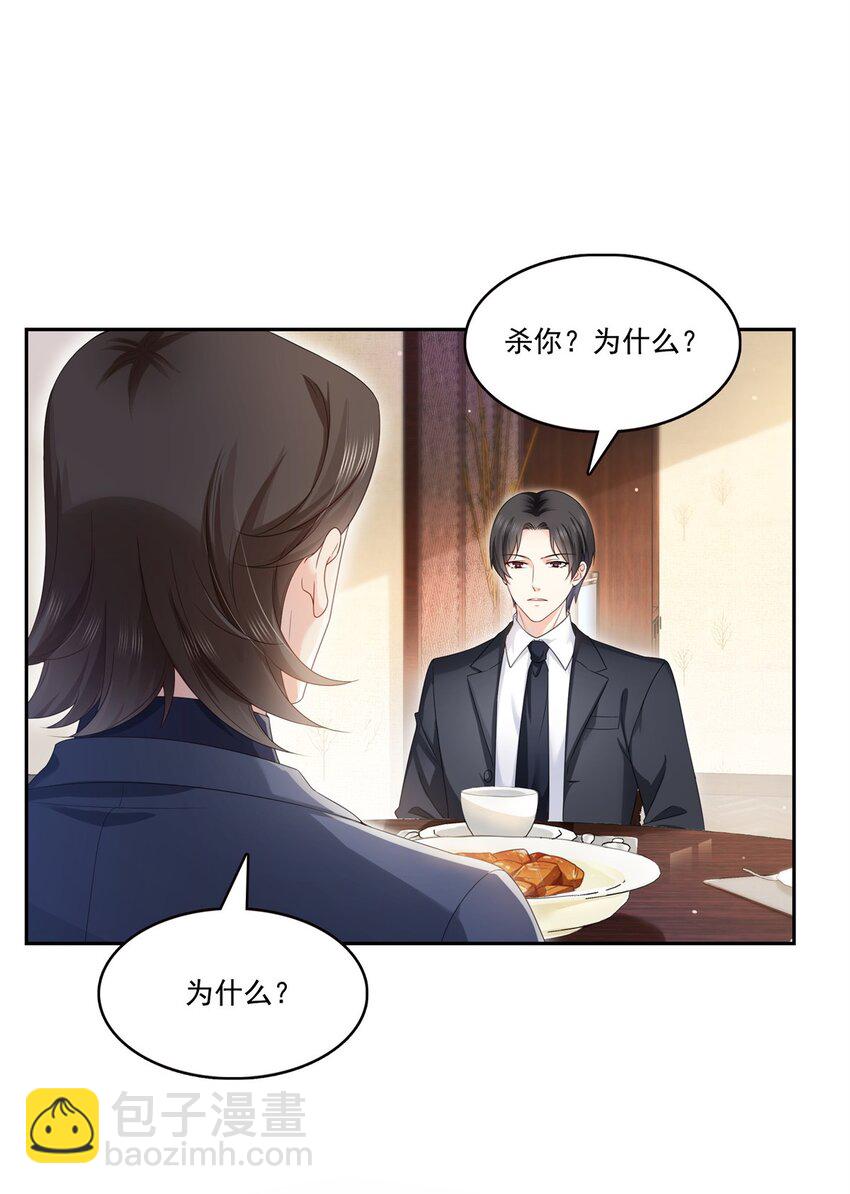 398 冰释前嫌-第401话