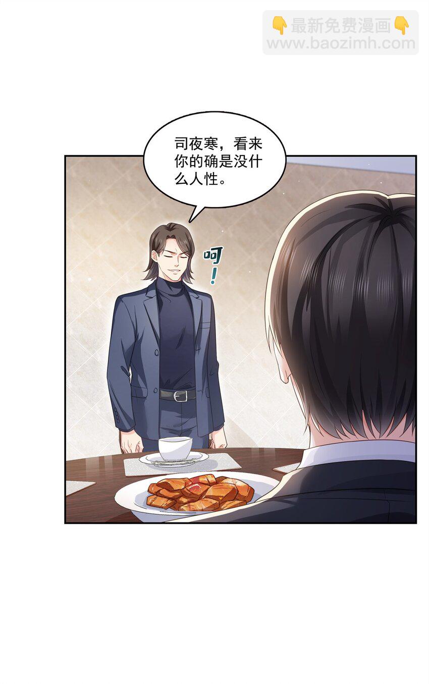 398 冰释前嫌-第401话