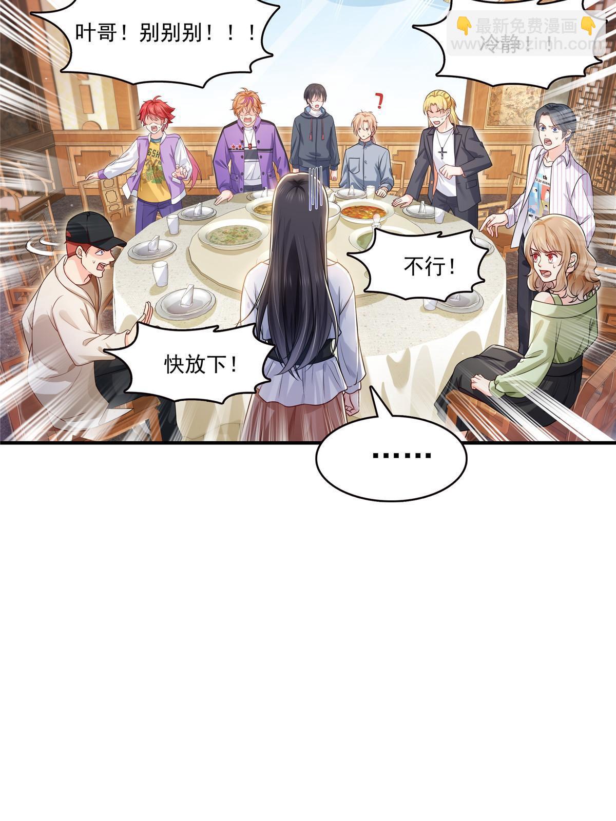 第388话 已经有男朋友了(1/2)-第391话